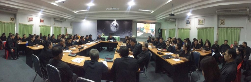 ประชุมประธานชุมชน 30 ชุมชน ครั้งที่ 1/2561