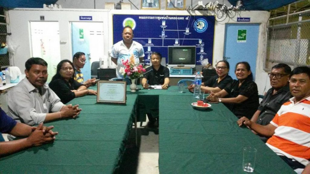 ประชุมคณะกรรมการชุมชนบ้านคลองเตย 4