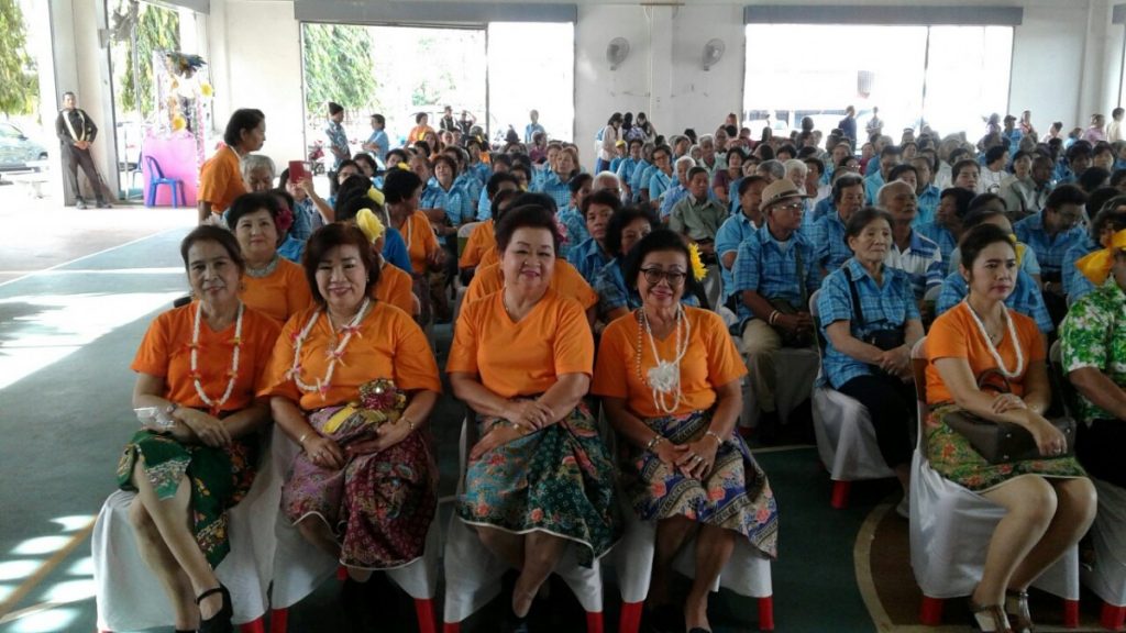 กิจกรรมอยู่อย่างสูงวัยไร้ความเหงา