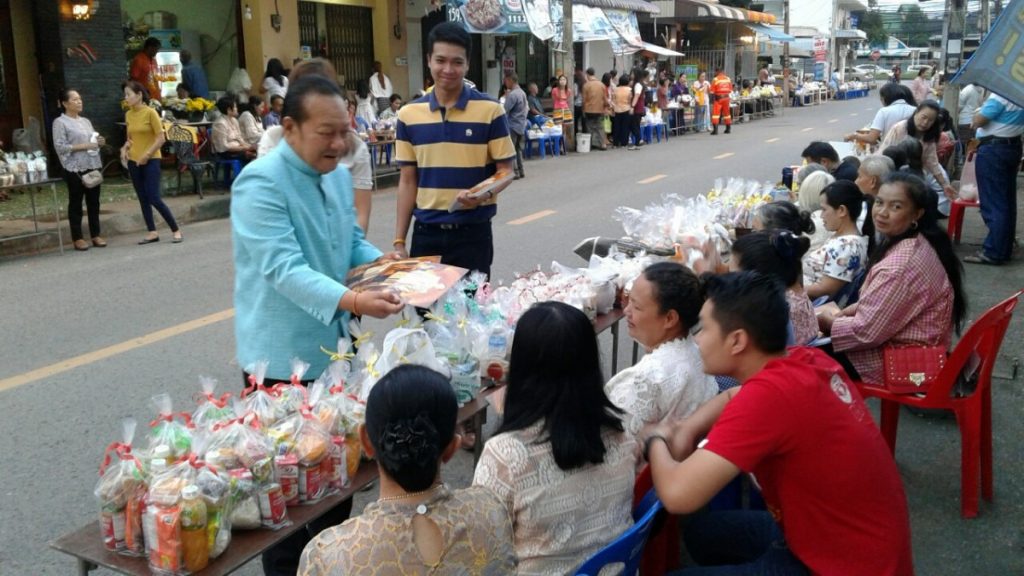 ตักบาตรทุ่งรี