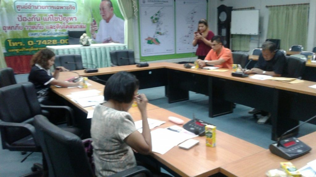 ประชุมคณะกรรมการชุมชนบ้านทุ่งรี1-5