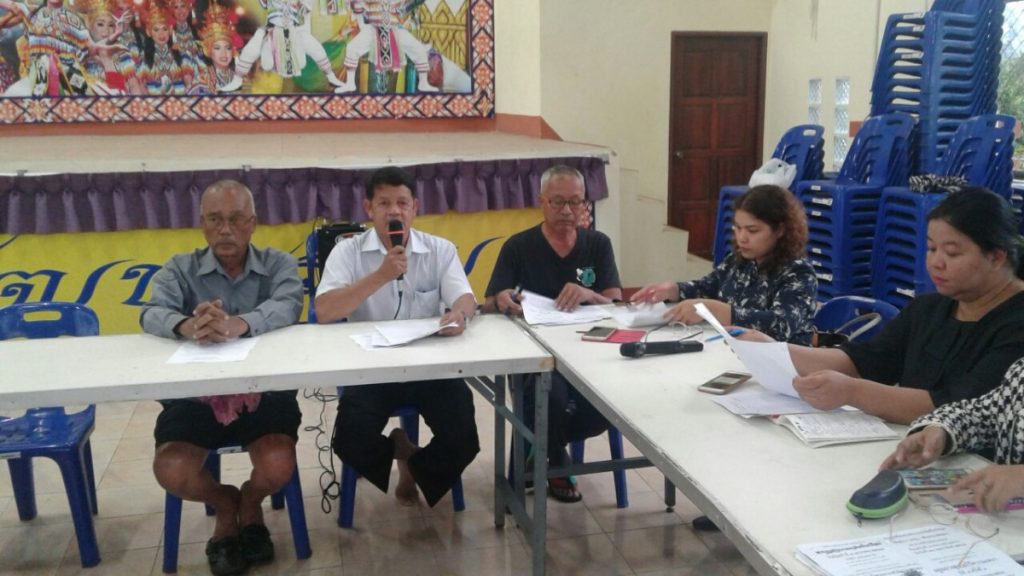 ประชุมคณะกรรมการชุมชนบ้านทุ่งโดน 1-4