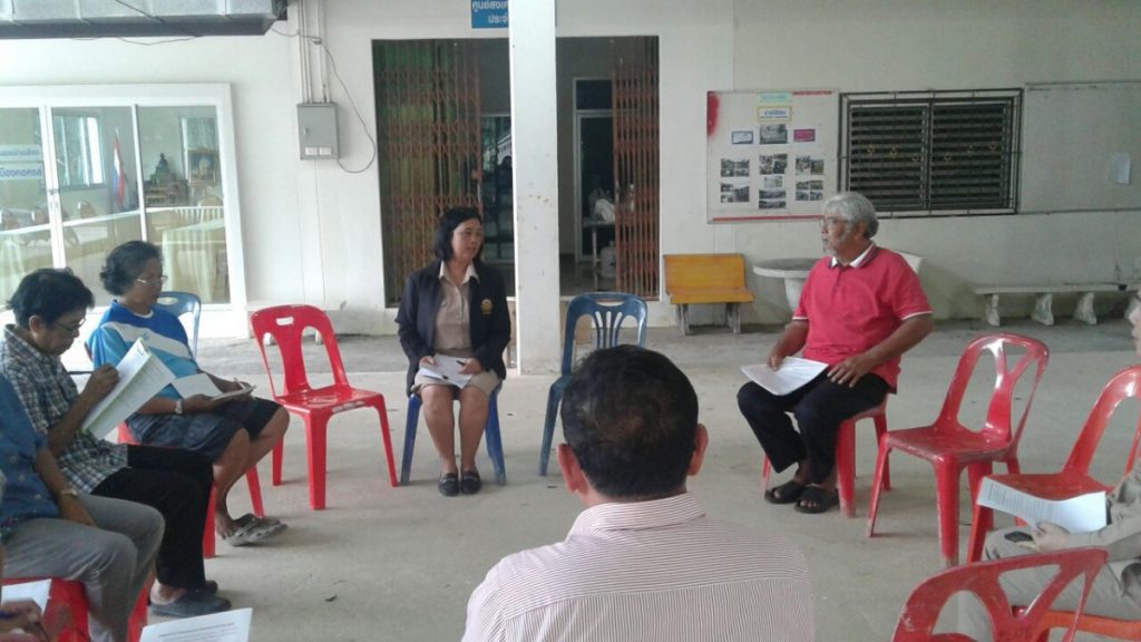 ประชาคมโครงการพระราชดำริด้านสาธารณสุข