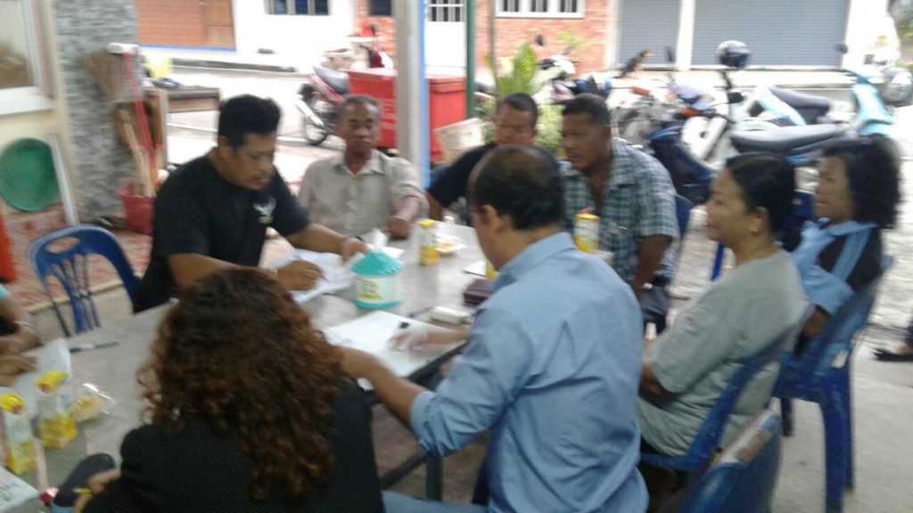 ประชุมคณะกรรมการชุมชนบ้านในไร่