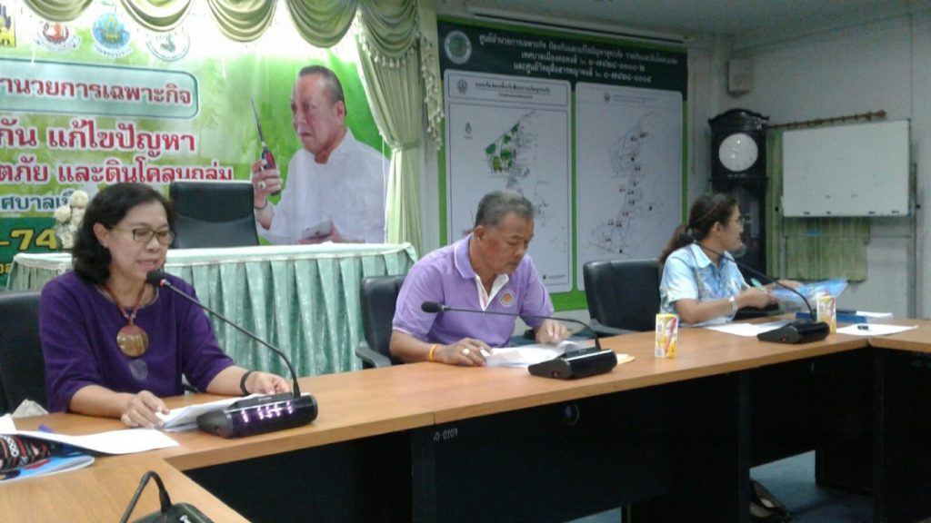 ประชุมคณะกรรมการชุมชนบ้านทุ่งรี 1-5 และชุมชนบ้านทุ่งโดน 1-4