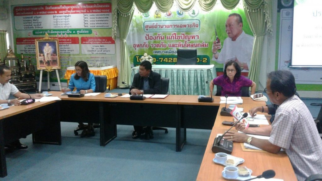 ประชุมประธานชุมชน ครั้งที่ 5 ปีงบประมาณ 2561