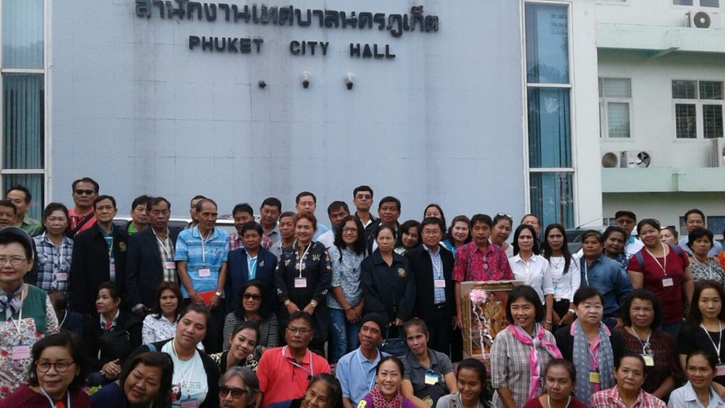 ดูงานแผนชุมชนภูเก็ต