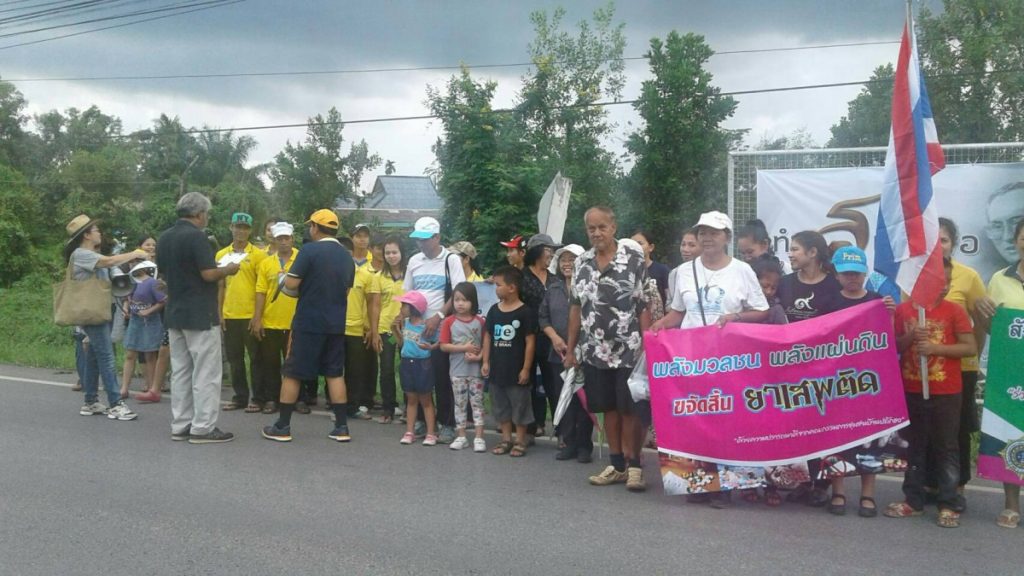 กิจกรรมเดินรณรงค์ต่อต้านยาเสพติด ชุมชนบ้านปลักธง เมือวันอาทิตย์ที่ 27 ส.ค. 2560