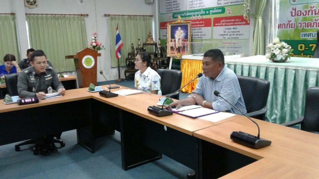 ประชุมประธานชุมชน ครั้งที่ 3/2561