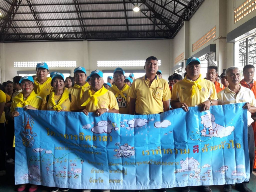 การพัฒนาพื้นที่ชุมชนบ้านคลองหวะ 1-4