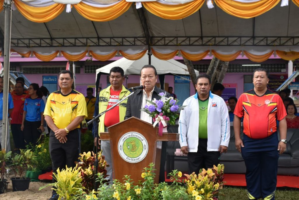 โครงการกีฬาชุมชนสัมพันธ์ต้านยาเสพติด